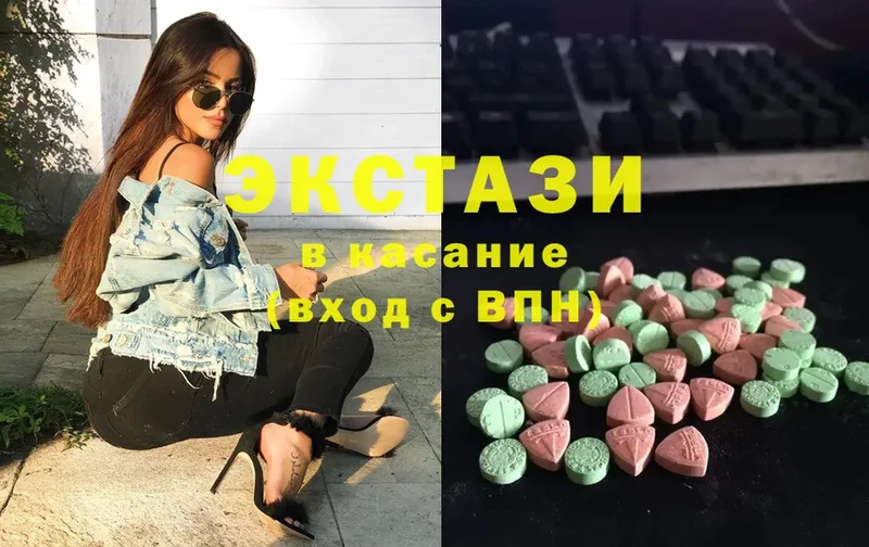 где купить наркоту  hydra зеркало  Ecstasy 99%  Муром 