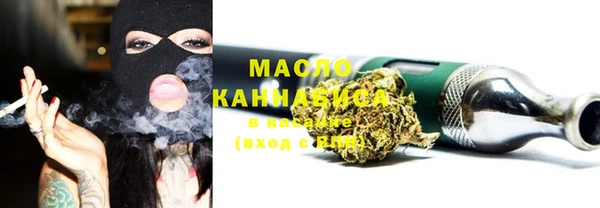 MESCALINE Богородицк