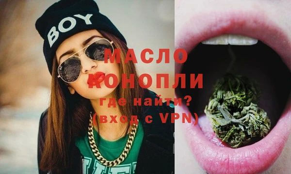 MESCALINE Богородицк