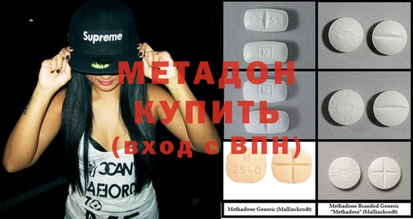 MESCALINE Богородицк